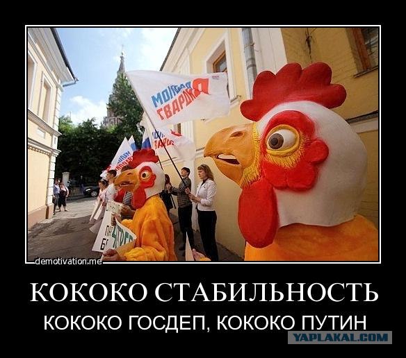 12 Июня "Марш Миллионов 2"