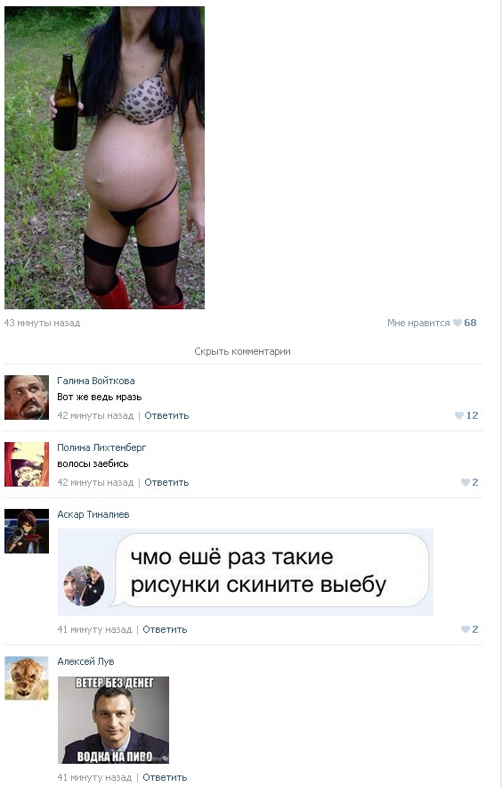 Ужасы и приколы из соцсетей 18+