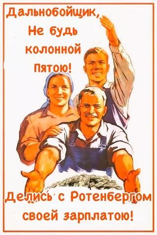Дальнобойщики начали перекрывать МКАД 04.12.15