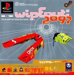 Конец 90-х, начало 2000 - веселье вместе с Sony Playstation 1