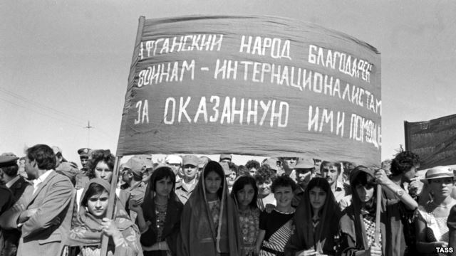 Афганистан.ОКСВА.DRA, или: как мы выходили 15.02.1989.