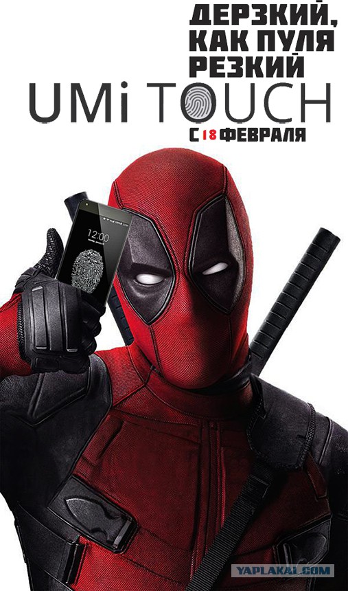 6 причин купить смартфон UMITOUCH. + Конкурс!