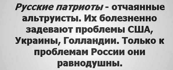 Как готовится революция в России