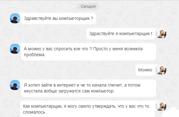 Смешные комментарии 08.03.2016
