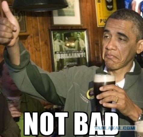 Квартирка Трампа