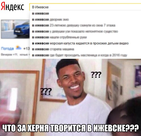 Ужасы и приколы из соцсетей 18+