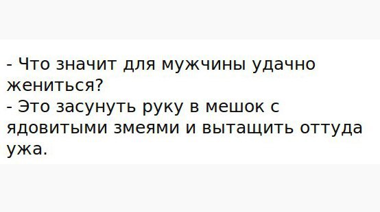 Демотиваторы на выходные