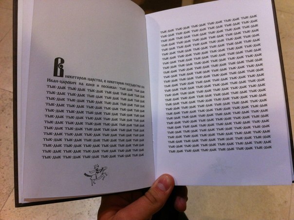 Абсурдный юмор ч.24