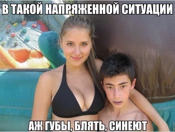 Интересные и веселые картинки