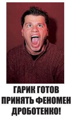 Фотожаба: Желтая пресса