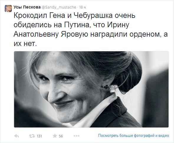 Просто анекдот...
