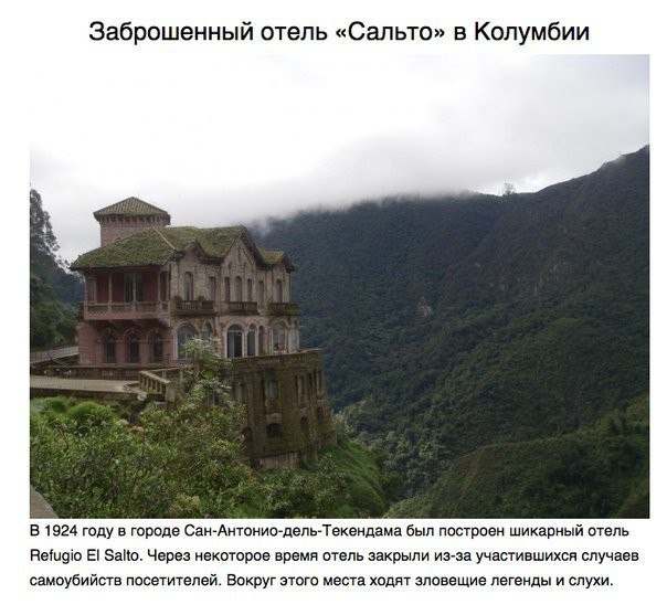 Картинки для отдыха глаз