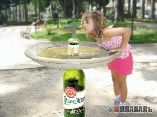 Децкий пигной алкагализьм