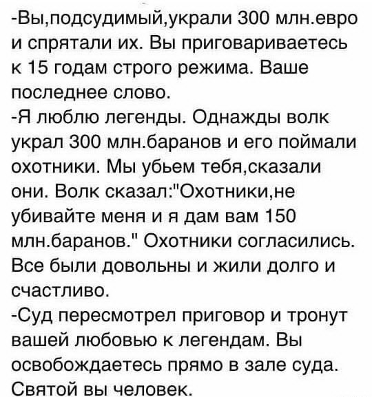 Вот и хорошо!