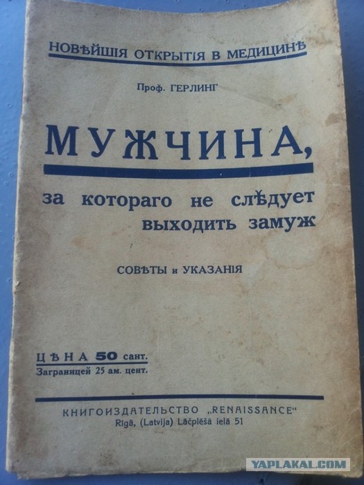 Ищу супругу