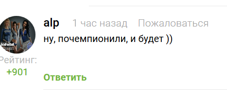 Футбол Чемпионат России 2016-17. Кубок России,РФПЛ,ФНЛ. Часть  III