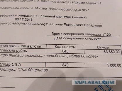 В США вводят новые доллары?