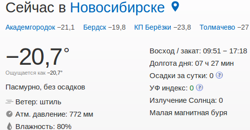Жизнь как она есть 2