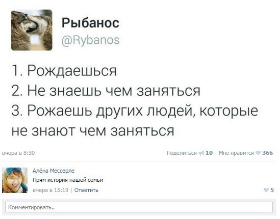 Ужасы и приколы из соцсетей 18+