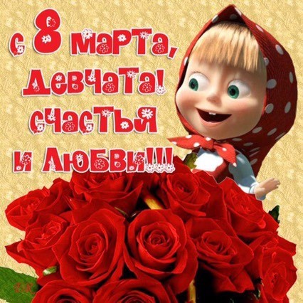 Жизнь как она есть 2