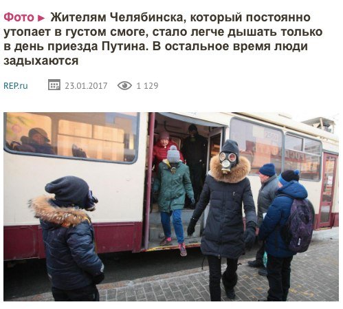 Соцсети - и смех и грех