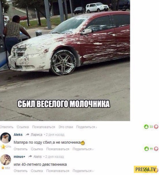 Подборка интересных и веселых картинок