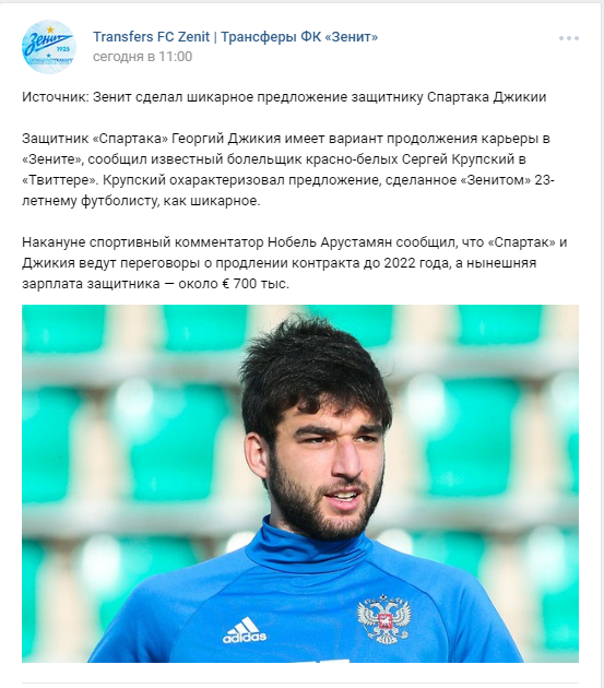 Беседка ФиС ЯПа 2