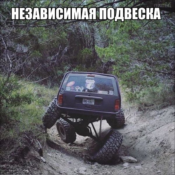 Автоюмор