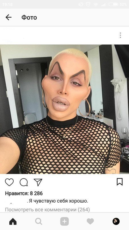 "Утиные губки" что - все еще в моде?!