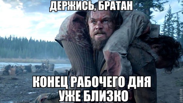 Тупик эволюции