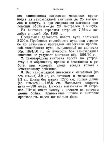 Немного винтовок. Красивых фото пост