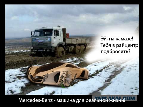 Biome от компании Mercedes-Benz