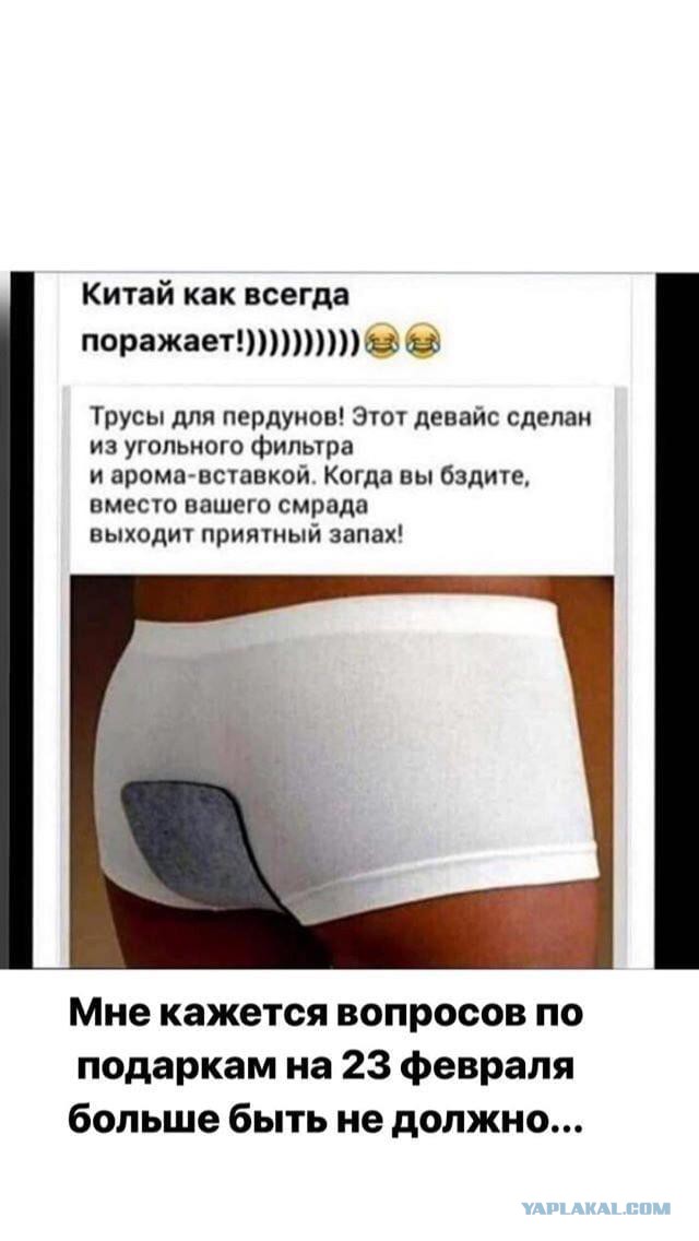 Китайцы жгут