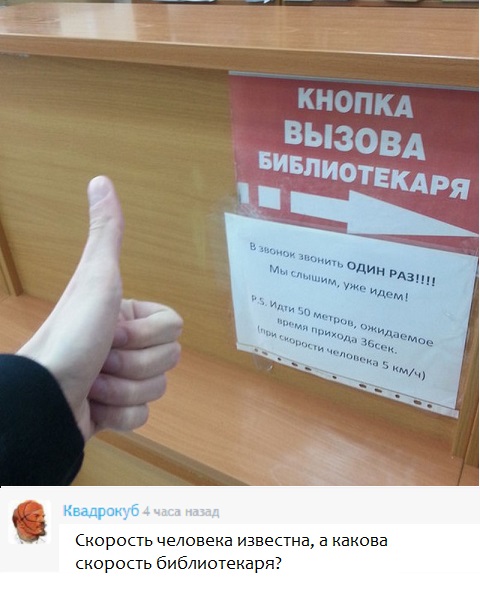 Прикольные комментарии и высказывания из Сети 12.12.2018