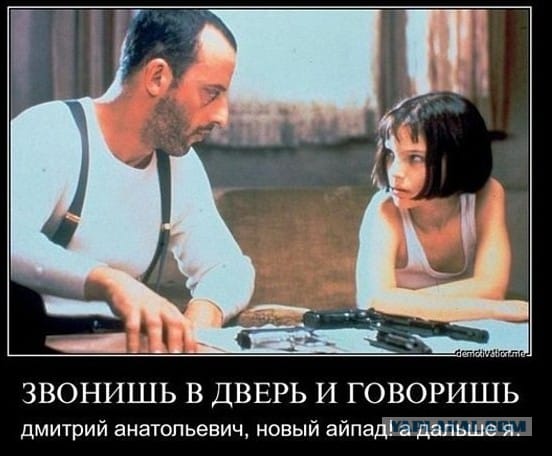 Дмитрий Медведев объявил решительную войну бедности…