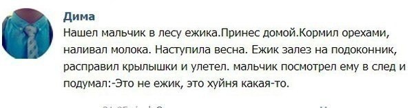 Баба