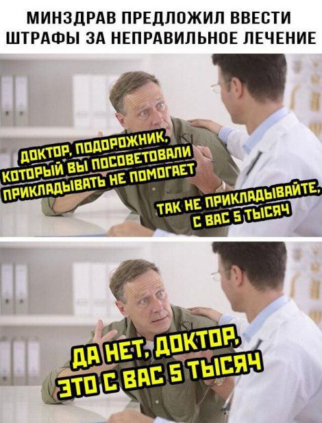 Соц-сети, анекдоты и картинки с надписями 12.03.19