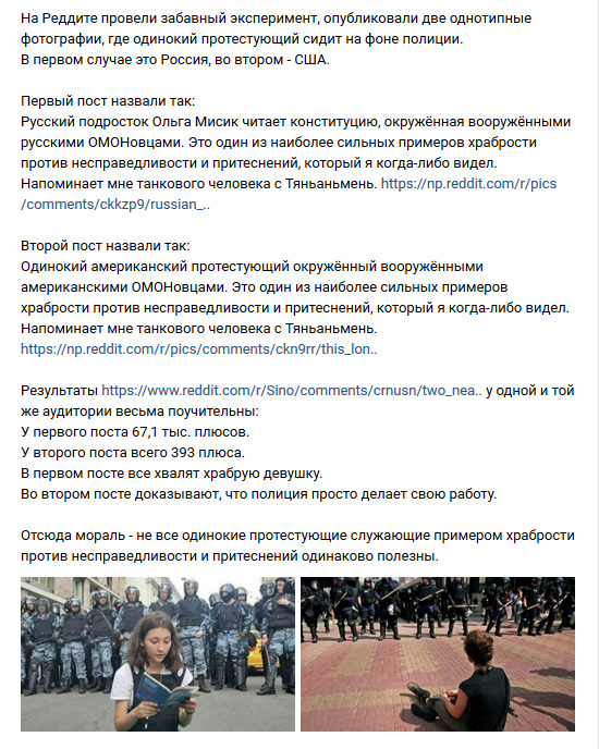 На Красной площади полиция задержала девушку за пустой лист бумаги