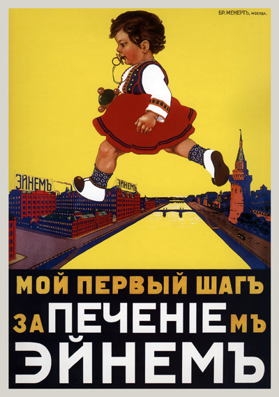 VINTAGE