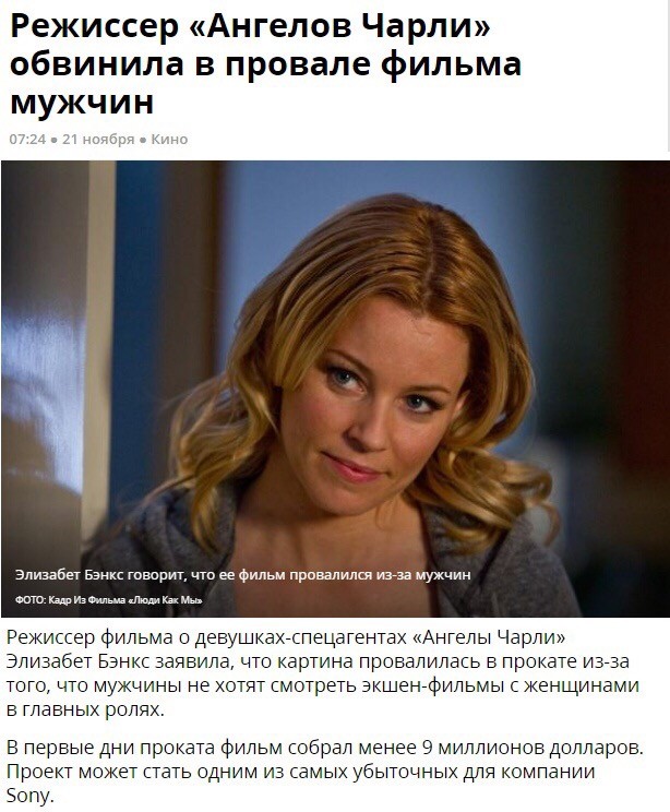Опять начинается...
