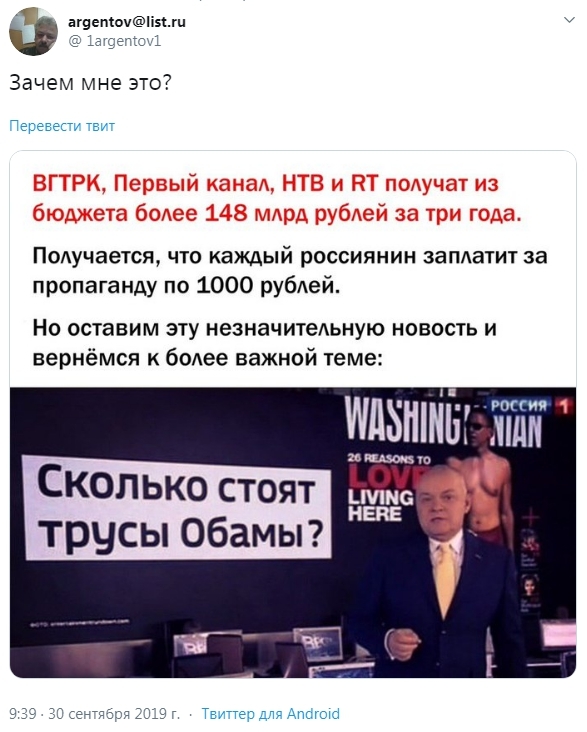 Киселев объяснил выгоду России от дешёвой нефти