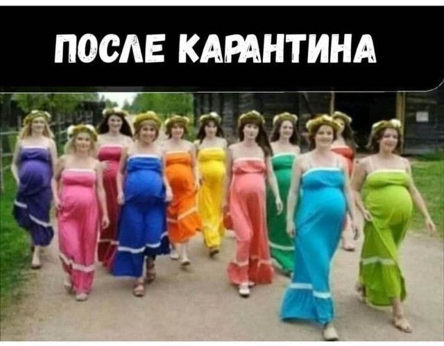 Бредзона 25.03.2020