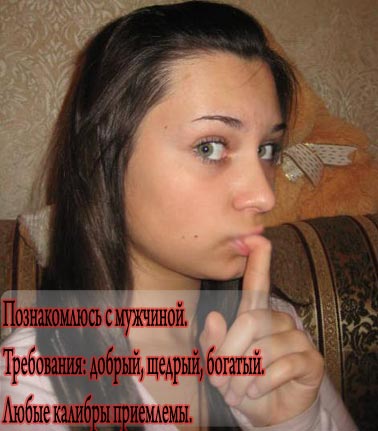 Отжабьте меня пожалуйста