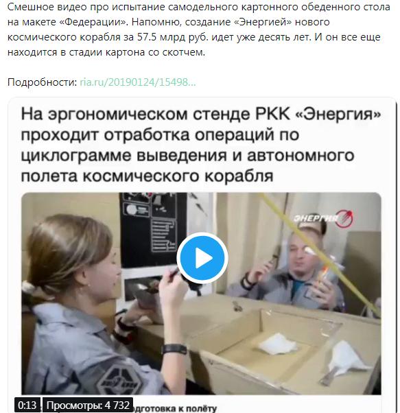 Россия приступила к разработке схемы первой миссии по высадке на Луну