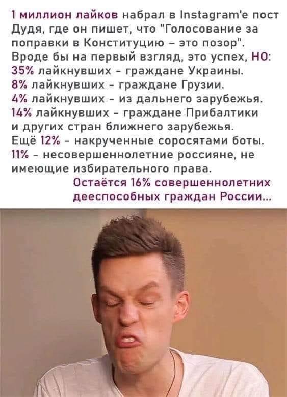 Так себе картинки 15.07.20