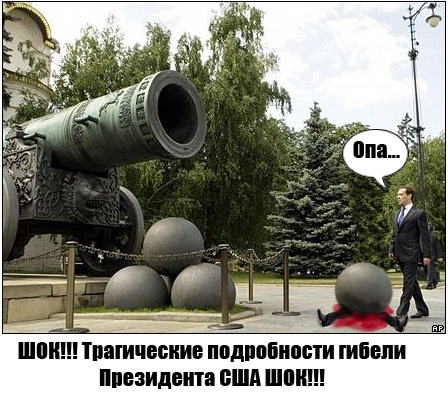 Bbc отожгли