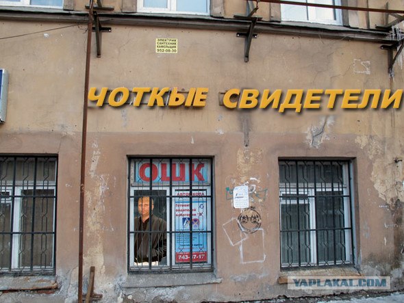 Фотожаба: Вставьте пропущенные буквы