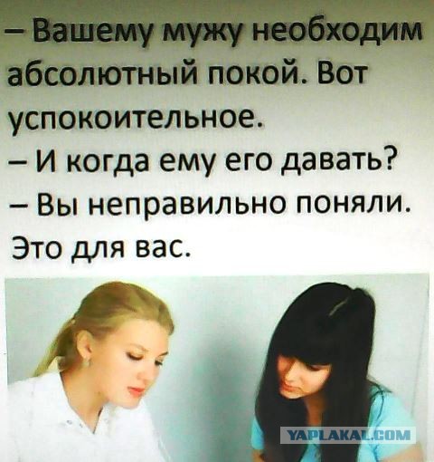 Юмор и прикольные картинки