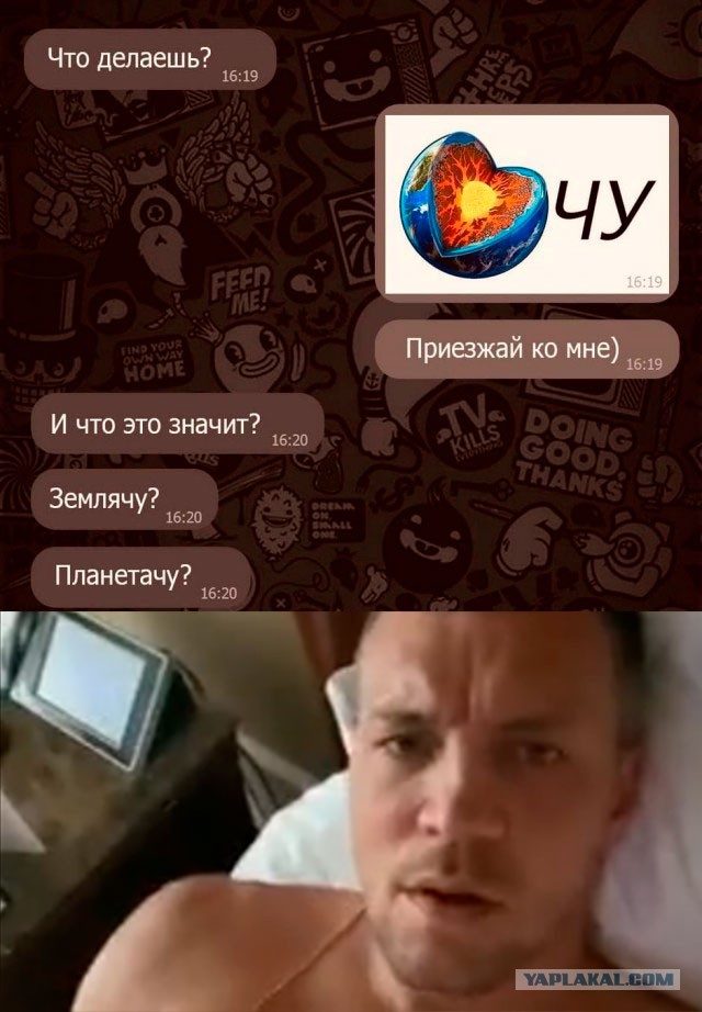 Юмор в картинках 9.11.20