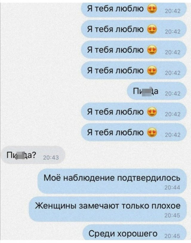 Картинки с надписями и всякие жизненные фразы 12.12.20